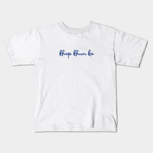 khop khun ka - Thai blue - Flag color Kids T-Shirt